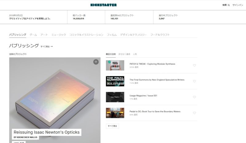 kickstarter